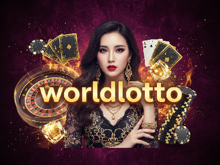 สล็อตเว็บตรง worldlotto